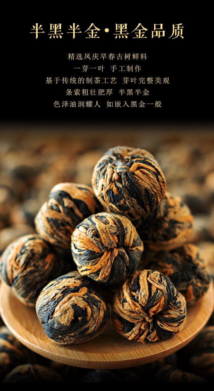 HelloYoung 500G Fengqing work Dian Hong tea hydrangea dragon pearl gold ball black tea