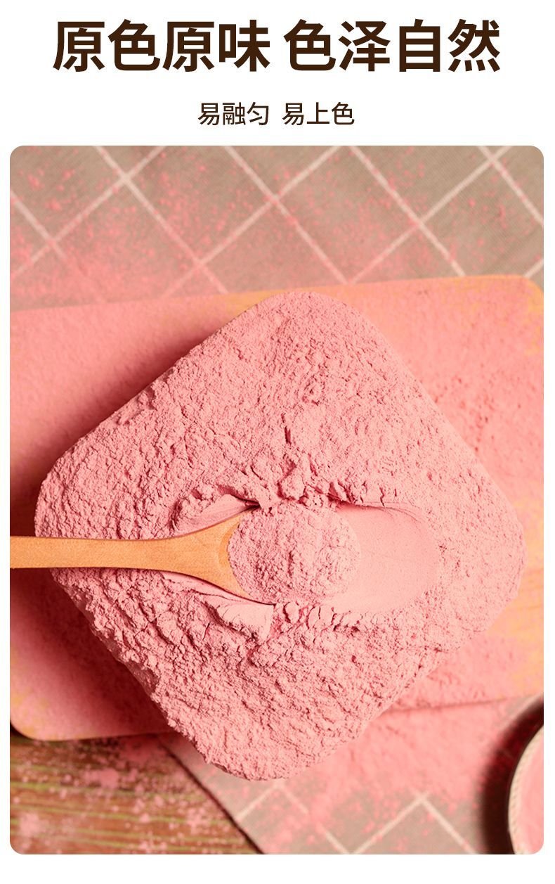 Pure Natural Strawberry Powder No Added Fruit Powder Baking Pastry Food Coloring