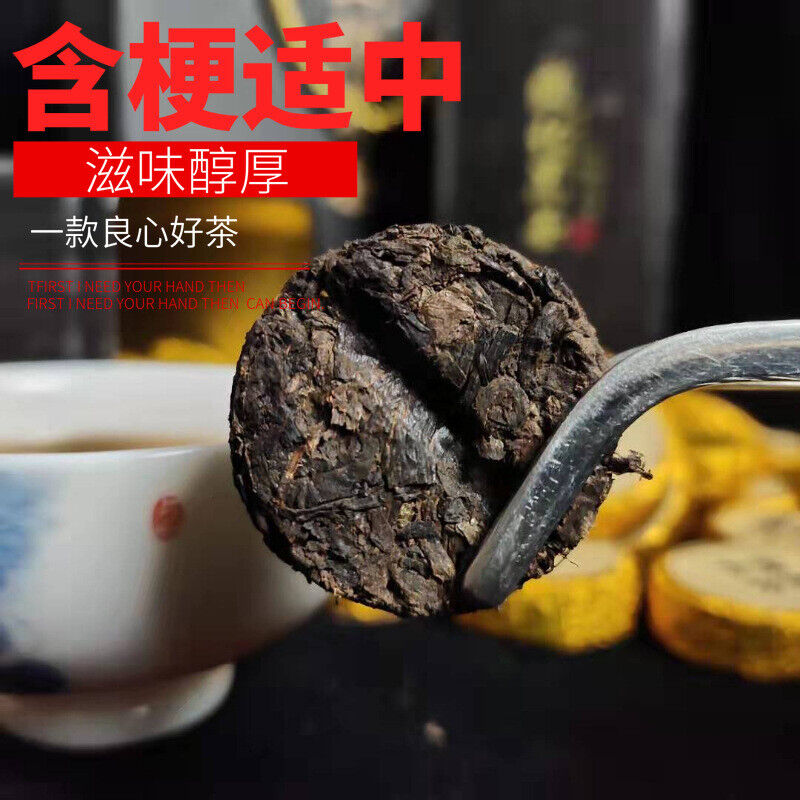 HelloYoung 500g Aged Golden Coin Tea Hunan Anhua Black Tea Golden Flower Black Tea Granules