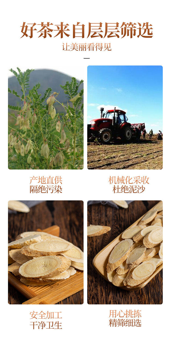 110g Astragalus Quality Hand-selected Chinese Herbal Medicine Astragalus Slices