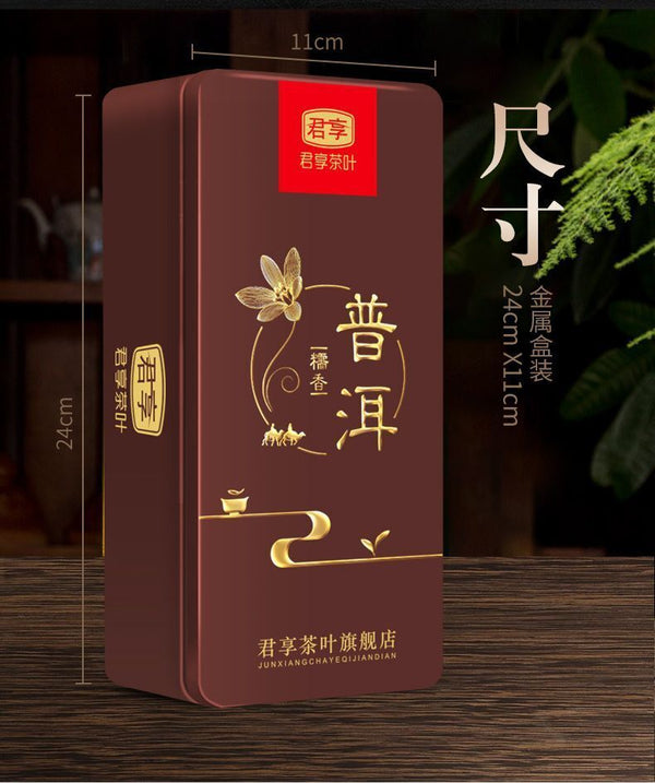 HelloYoung Yunnan Nuoxiang Pu'er Tea Small Tuocha Cake Ripe Tea Grain Packed Black Tea 250g