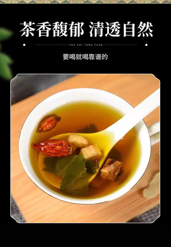 Kudzu Mulberry Tea with Hawthorn and Burdock Root Herbal Blend