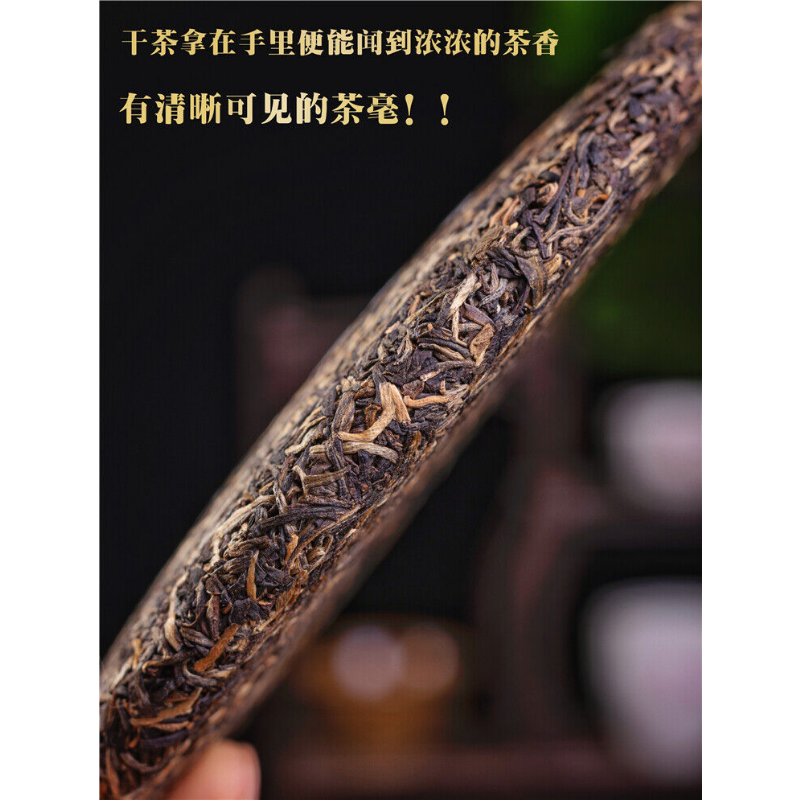 Green Tea Menghai Puer Tea Arbor Pu'er Silver Needle Tribute Cake 250g/8.8oz