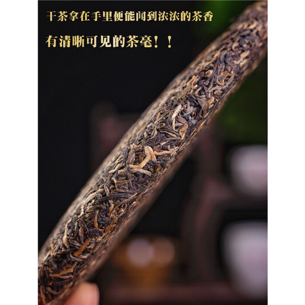 Green Tea Menghai Puer Tea Arbor Pu'er Silver Needle Tribute Cake 250g/8.8oz