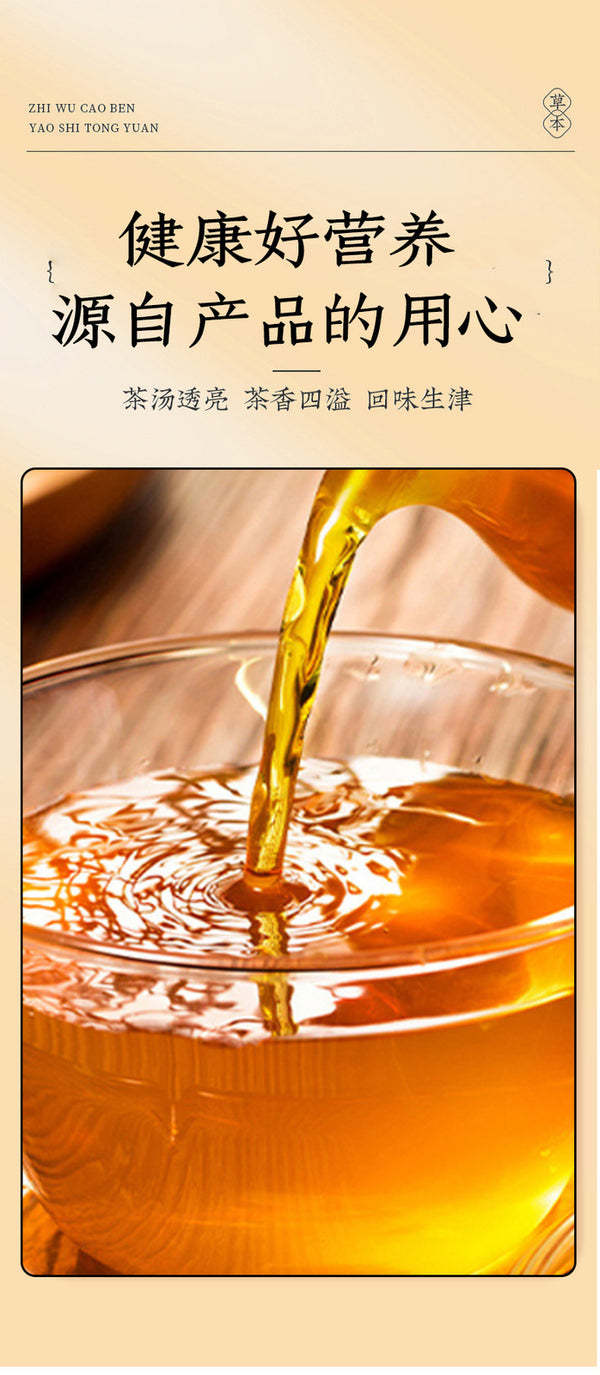 Loquat Fruit & Monk Fruit Tea – Throat Soothing Blend, Tea Bags