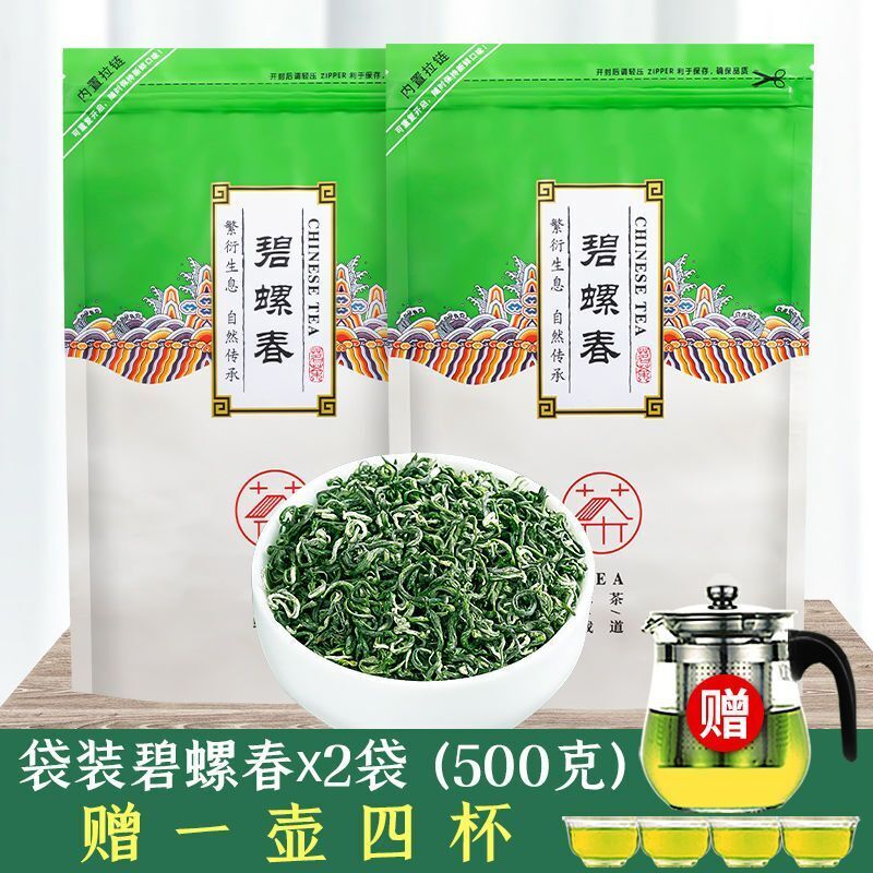 Green Tea Biluochun 2023 New Tea Authentic Strong Aroma High end Gift Box 250g