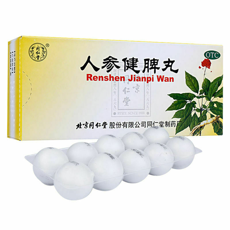 同仁堂人参 jianpi WAN 北京同仁堂人参健脾丸-