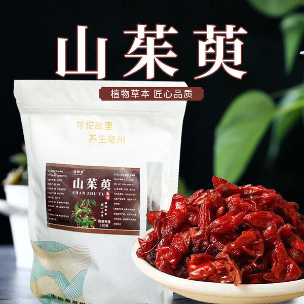 Premium Cornus Fruit Dried Herbal Tea, Sulfur-Free, Natural Healthy Drink
