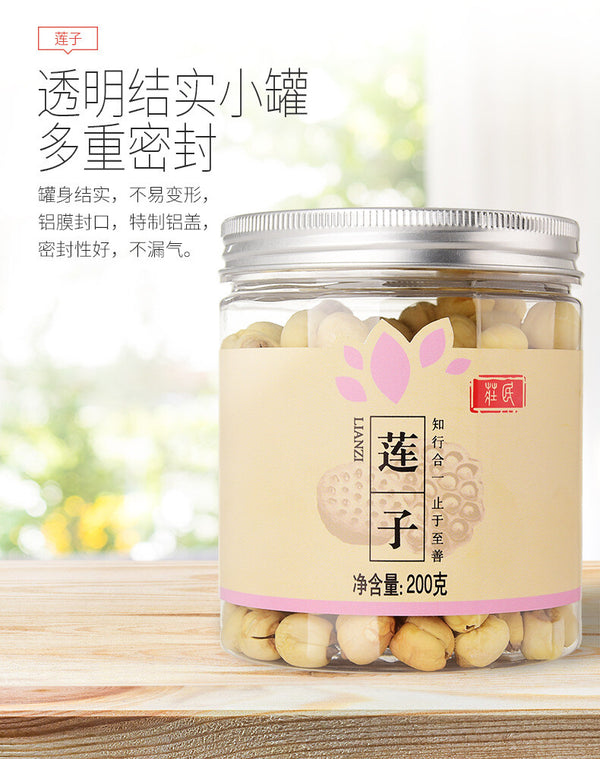 200g White Lotus Seed Health Tea Tonics Large Granules Herbal Tea