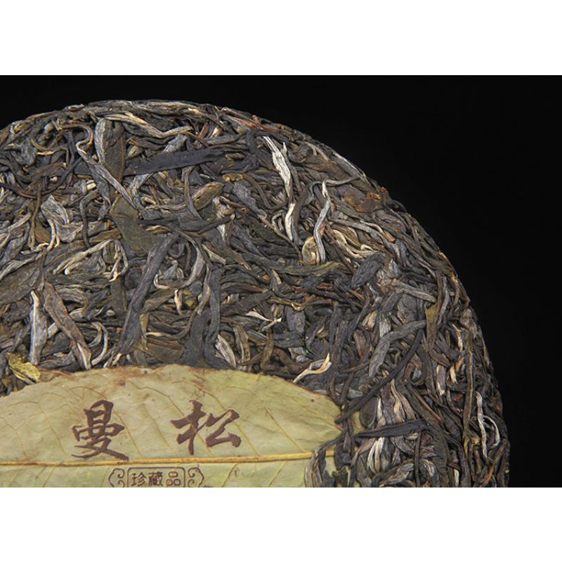 Man Song   Pu'er Tea Healthy Drinking Gift Tea 357g/12.59oz Cha Tea Cake Tea