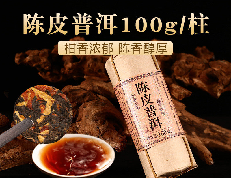 8 Flavors Yunnan Black Tea Yunnan Puer White Tea 100 Gram Each Small Packing