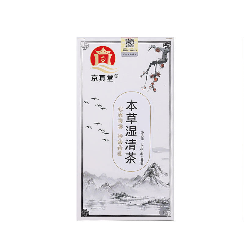 Herbal Wet Cleansing Tea with Red Bean Job's Tears Euryale Poria 18 Ingredients