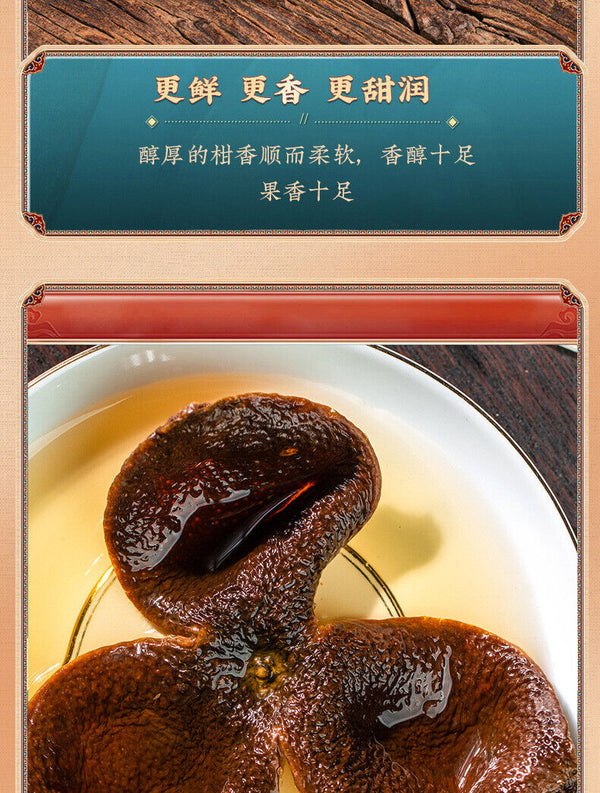Xinhui Chen Pi Pericarp Tea Pericarp Tea and Water Xinhui Dried Pericarp 200g
