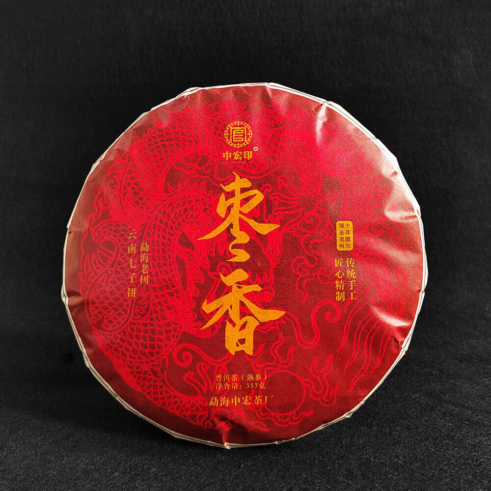 HelloYoung 357g Yunnan Old Tree Cake Tea Aged Jujube Fragrance Puerh Ripe Tea Old Ripe Cake