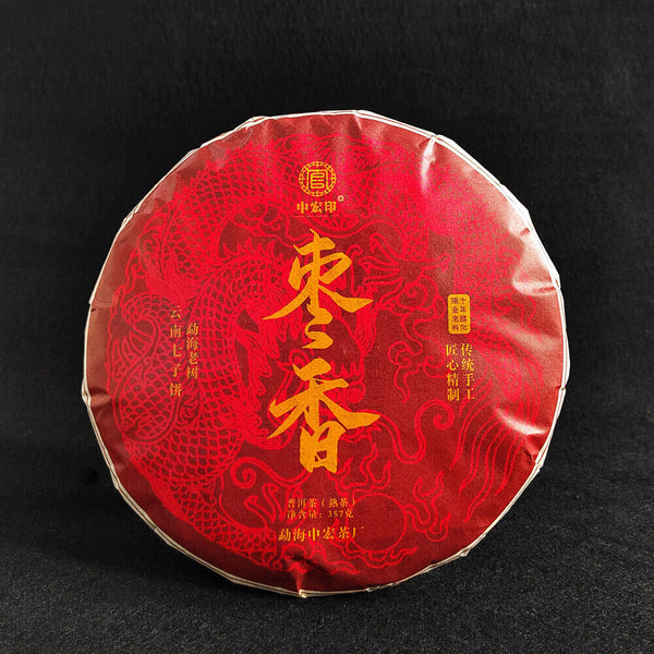 HelloYoung 357g Yunnan Old Tree Cake Tea Aged Jujube Fragrance Puerh Ripe Tea Old Ripe Cake