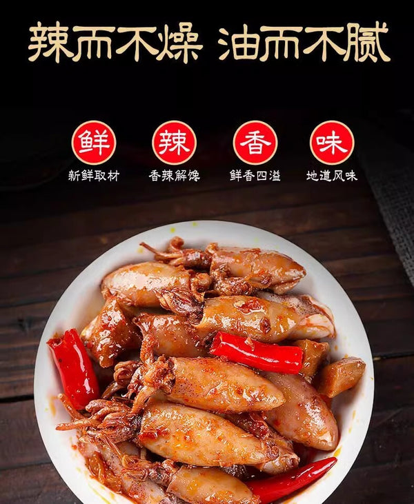 Spicy ready-to-eat seafood snack: baby octopus and octopus in glass