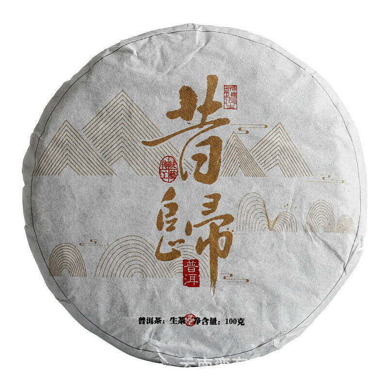HelloYoung 100g Yunnan Pu'er Tea Big Tree Old Tree Tea Xigui Small Cake Raw Healthy Tea