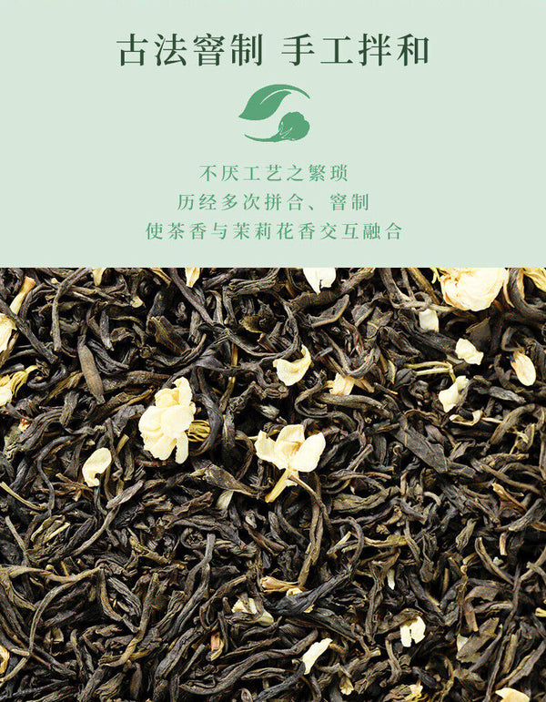 HelloYoung New Tea Jasmine Tea Strong Fragrant Cans Loose Green Tea Leaves Herbal Tea