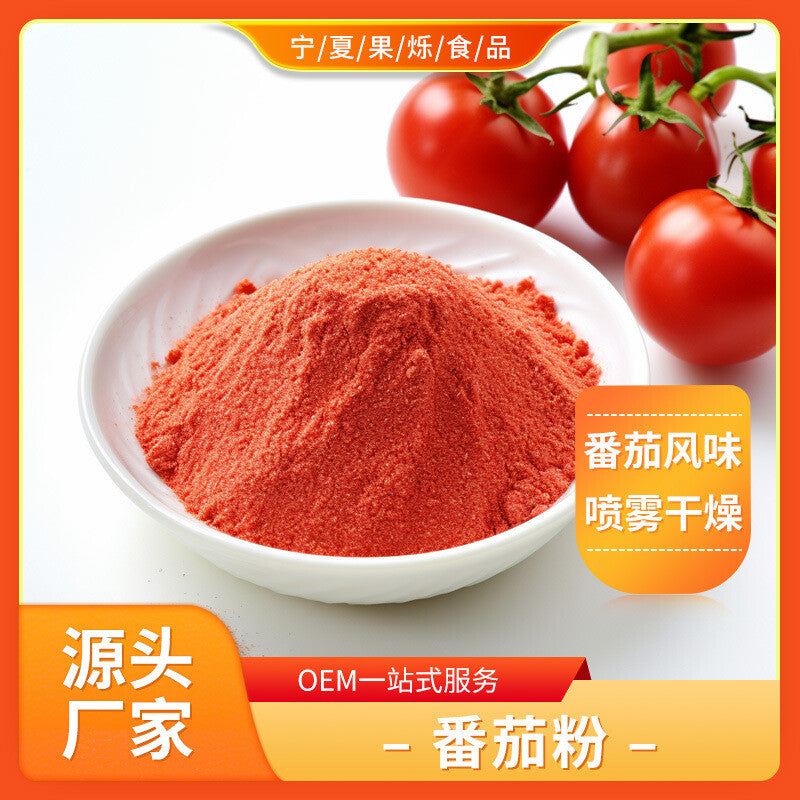 Natural & Organic Tomato Powder Pure Vegetable Powder