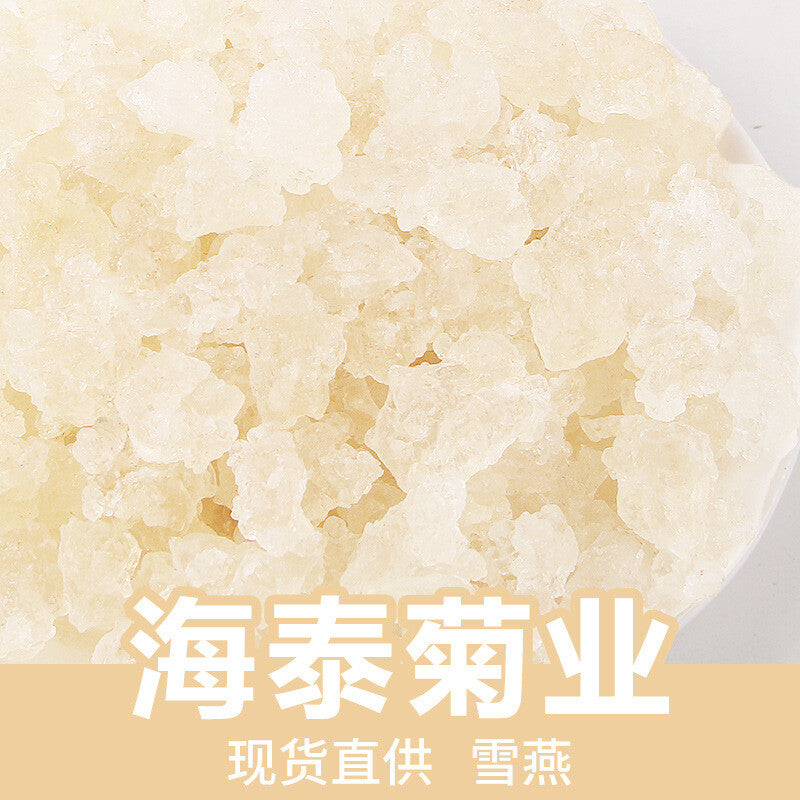 Natural Gum Tragacanth Yunnan Snow Swallow Xueyan 雪燕 500g Secondary image