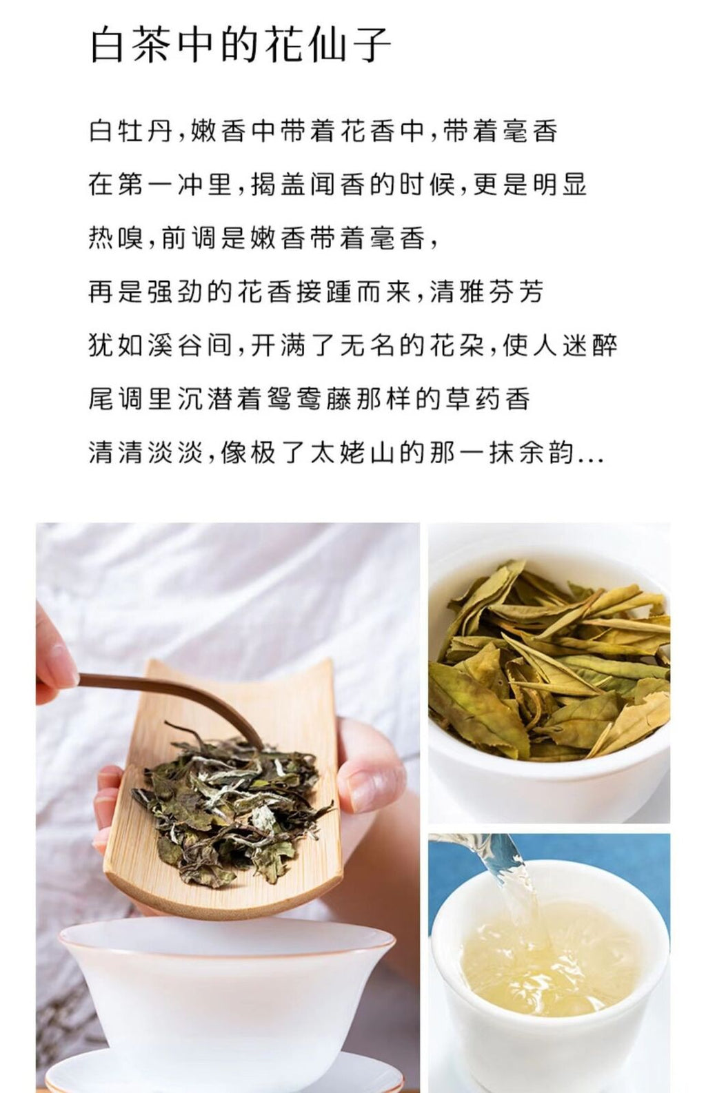 HelloYoung 300g Fuding white peony tea cake tribute eyebrow shoumei flower hao fragrance