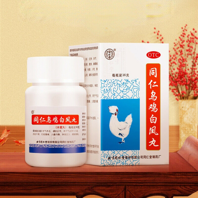 2*36g Tongren Wuji Baifeng Wan 同仁堂乌鸡白凤丸 Main image