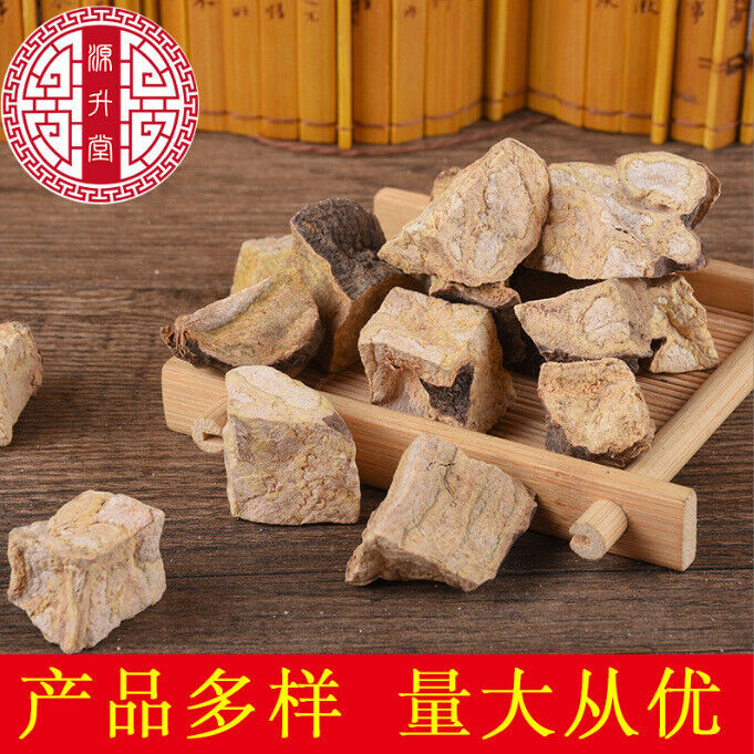 HelloYoung New He Shouwu Herbal Medicine Black Shouwu Slices 500g