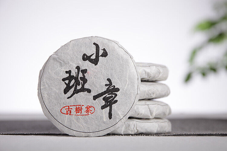 50g Small Banzhang Raw Tea Cake Old Tree Raw Tea Small Cake Yunnan Puerh Tea