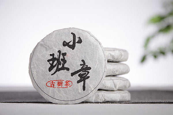 50g Small Banzhang Raw Tea Cake Old Tree Raw Tea Small Cake Yunnan Puerh Tea