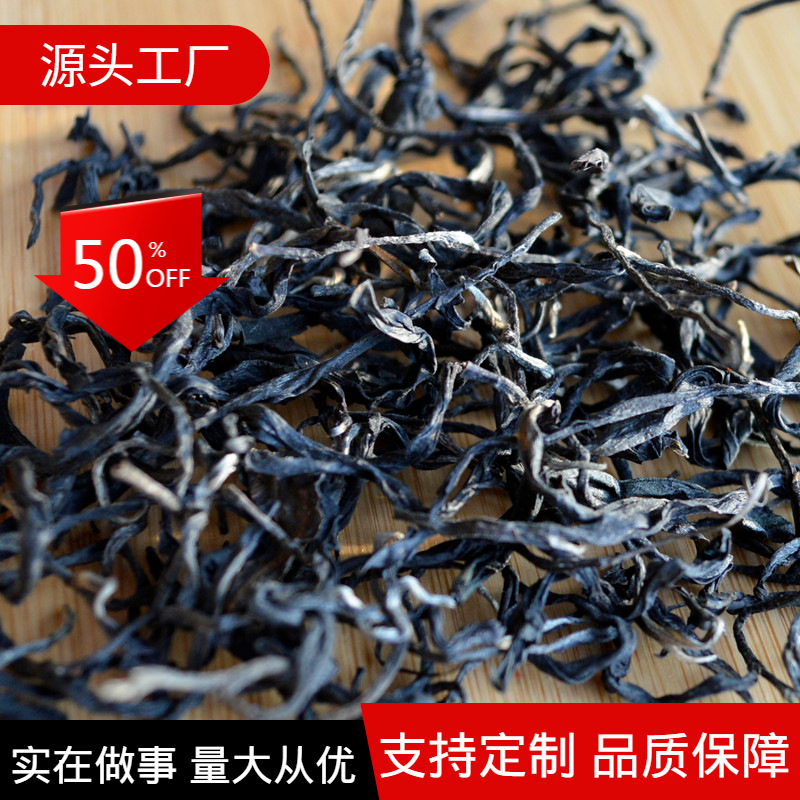 Puerh Zijuan Loose Tea Pu'er Black Tea Weight Loss Healthy Drink 500g Main image