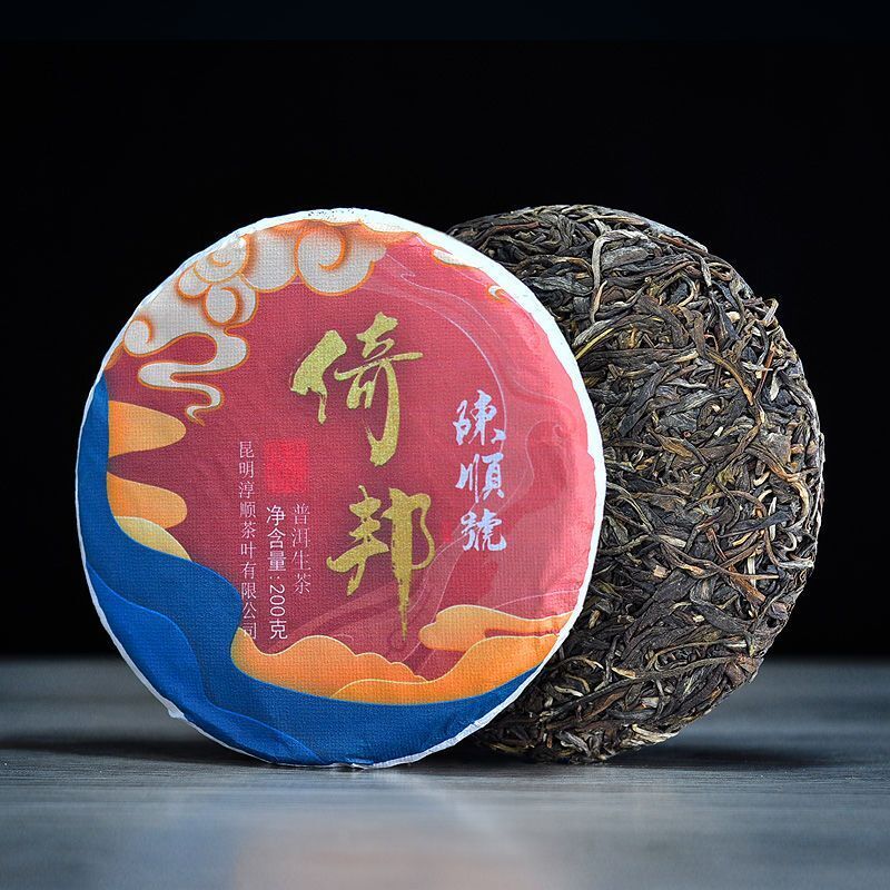 Puerh Raw Tea Yunnan Mengla Tea District High Fragrance Seven Son Cake Tea 200g Main image