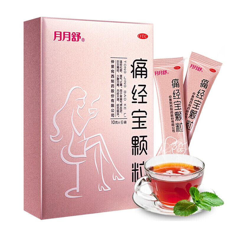 Yueyueshu Tongjingbao Keli 月月舒痛经宝颗粒