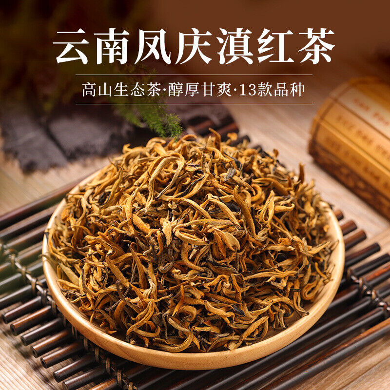 Yunnan Fengqing Dianhong Tea Premium Honey Aroma Black Tea Loose Leaf Secondary image