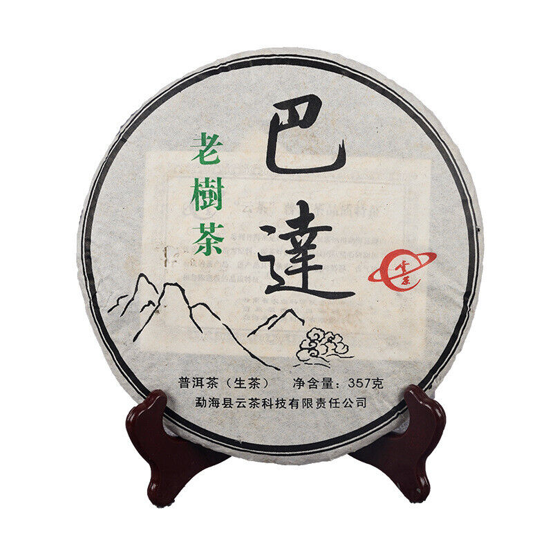 HelloYoung 357g Yunnan Raw Tea Cake Pu'er Tea Cake 357g巴达生饼