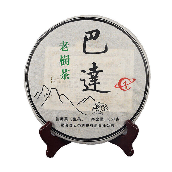 HelloYoung 357g Yunnan Raw Tea Cake Pu'er Tea Cake 357g巴达生饼