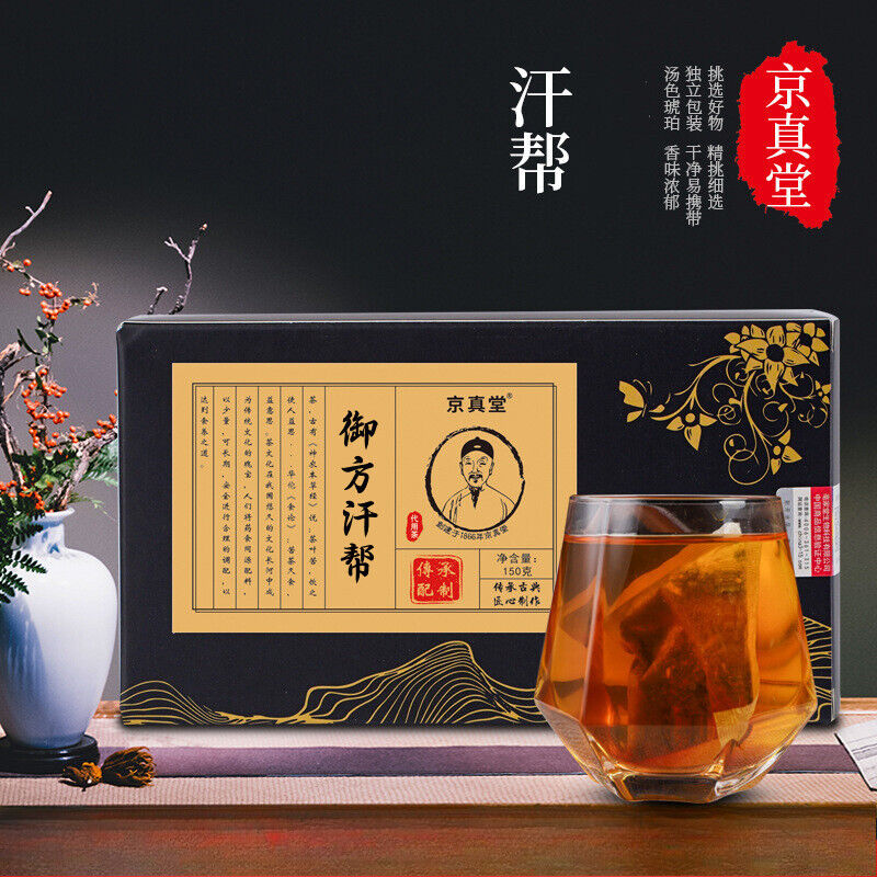 Herbal Sweat Relief Tea Yam Poria Yuzhu Tea Fox Nut Gardenia Barley Tea Bags Main image