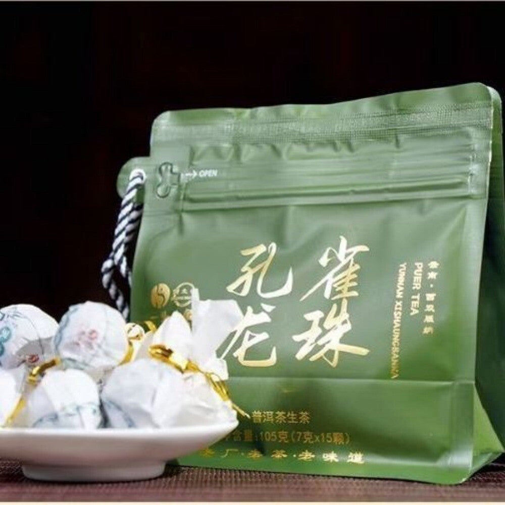 2025 Elephant Peafowl Raw Pu-erh Dragon Ball Tea 105g Bag Yunnan Premium