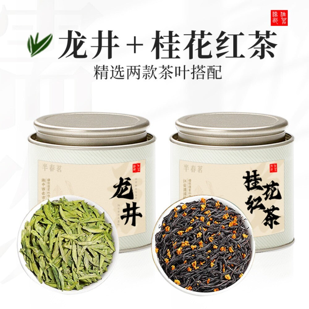 2025 Wuyi Osmanthus Black Tea Fragrant Gift Main image