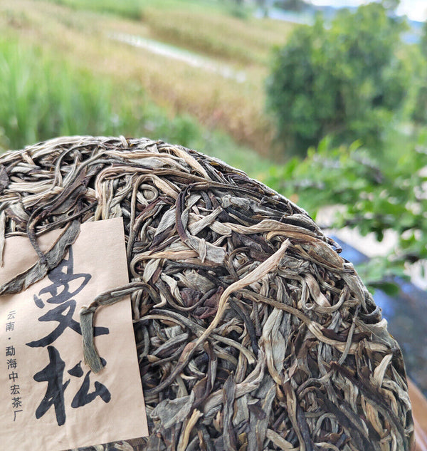 HelloYoung 357G Mansong Pu'er Raw Tea Cake Ancient Tree Pu'er Yibang Imperial Tribute Tea