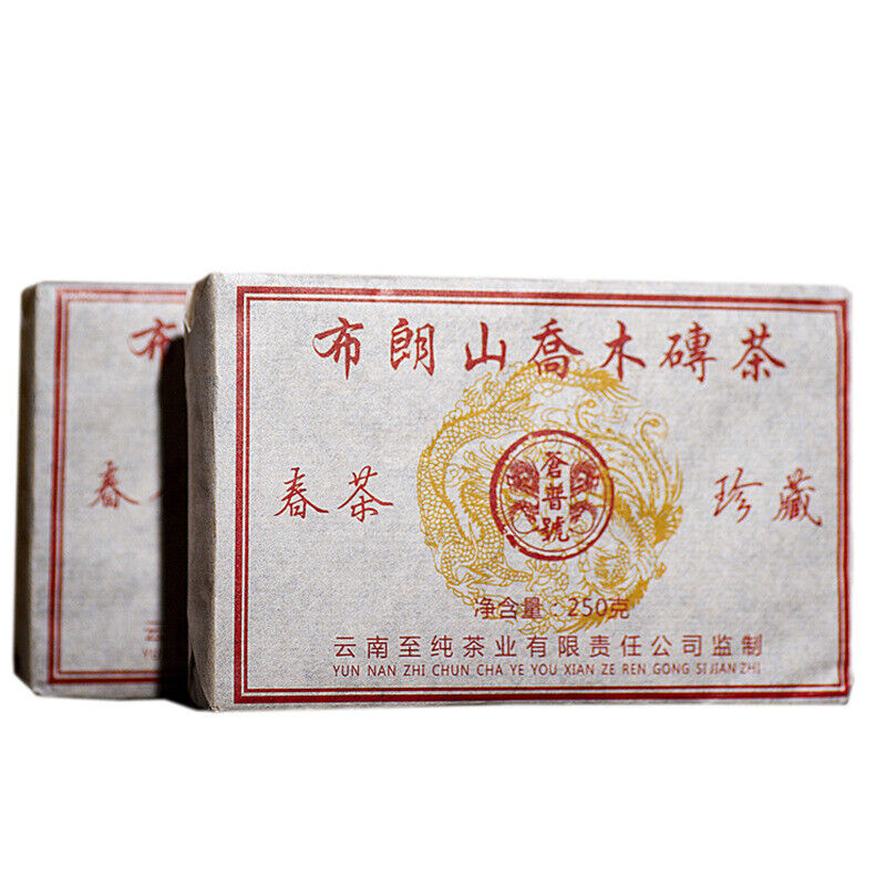 HelloYoung 250g Yunnan Pu'er Tea Brick Brown Mountain Arbor Menghai Big Leaf Spring Tea Main image