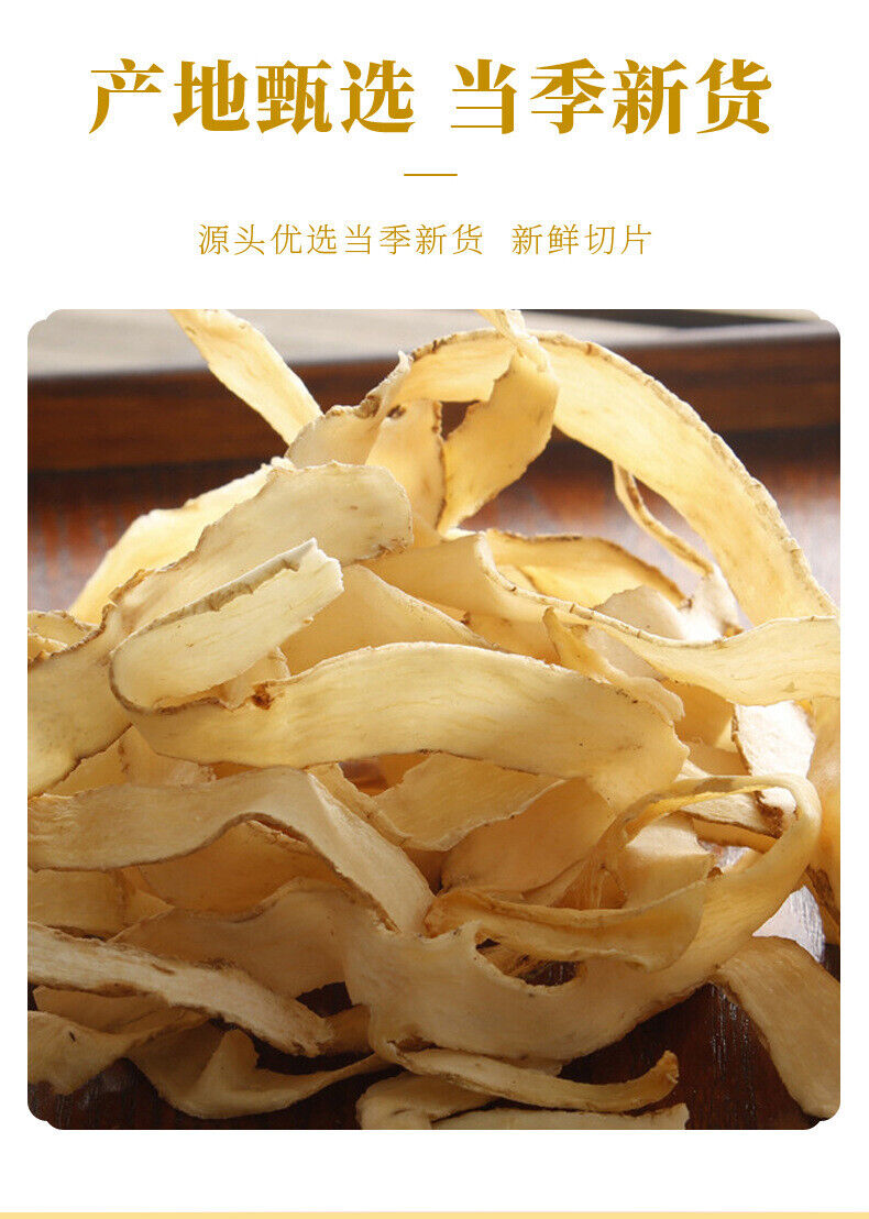 Premium Dried Polygonatum for Cooking and Herbal Tea Natural Health Food