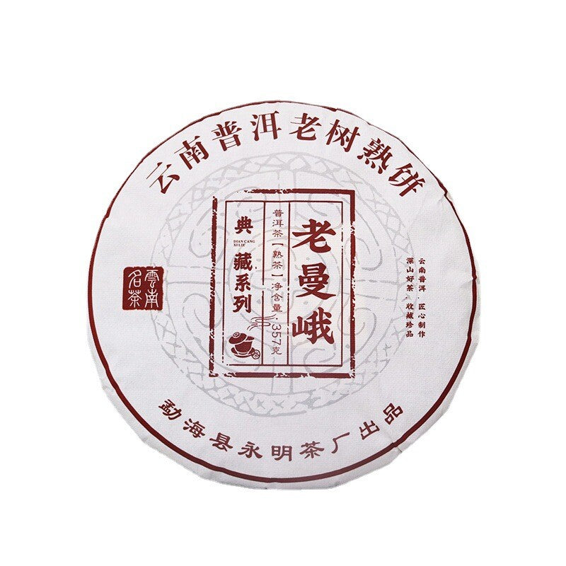 357g Old Man'e Pu'er Tea Cooked Tea Cake Menghai Brown Mountain Qizi Cake