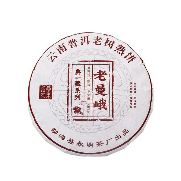 357g Old Man'e Pu'er Tea Cooked Tea Cake Menghai Brown Mountain Qizi Cake