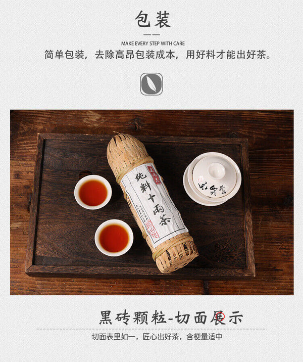 HelloYoung 362g black tea Tientsin raw material Anhua black tea flower roll aged old tea