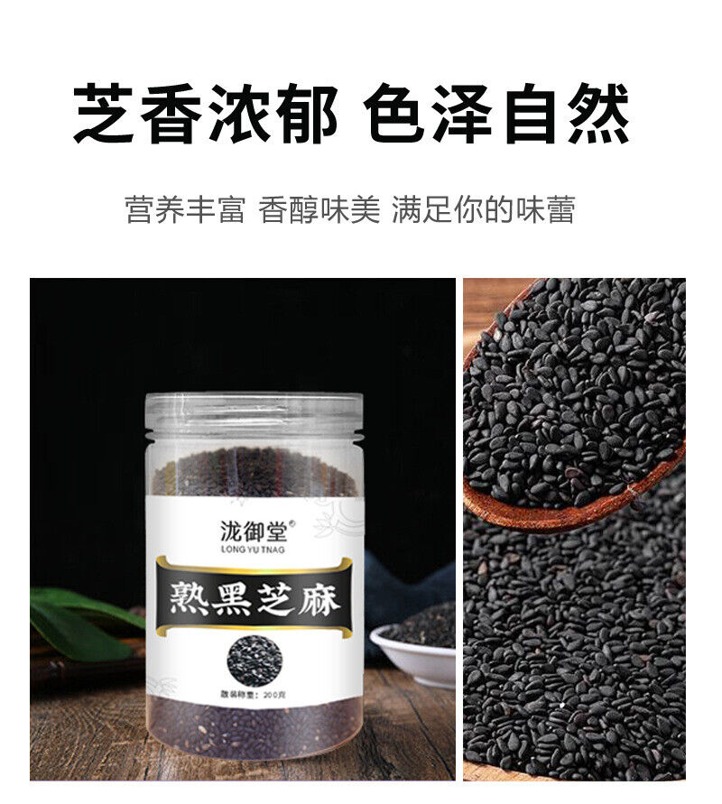 Roasted Sesame Seeds: Black & White, Healthy Snack, Jar