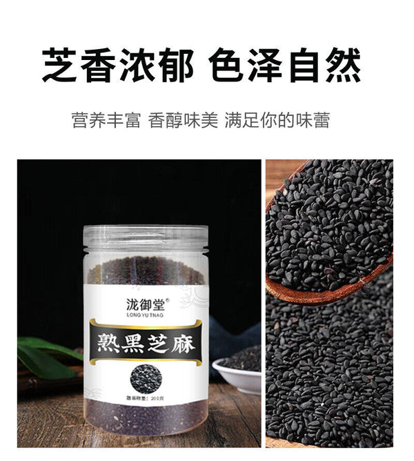 Roasted Sesame Seeds: Black & White, Healthy Snack, Jar
