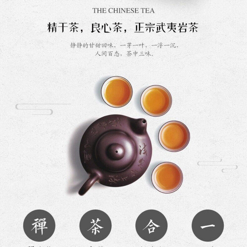 Aged Wuyi Shui Xian Rock Tea Old Bush Loose Leaf Oolong Premium Tea Gift Box Secondary image
