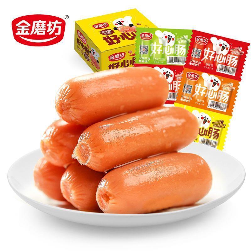 20 Packs Spicy Sausages Ready-to-Eat Grilled Meat Snack Secondary image