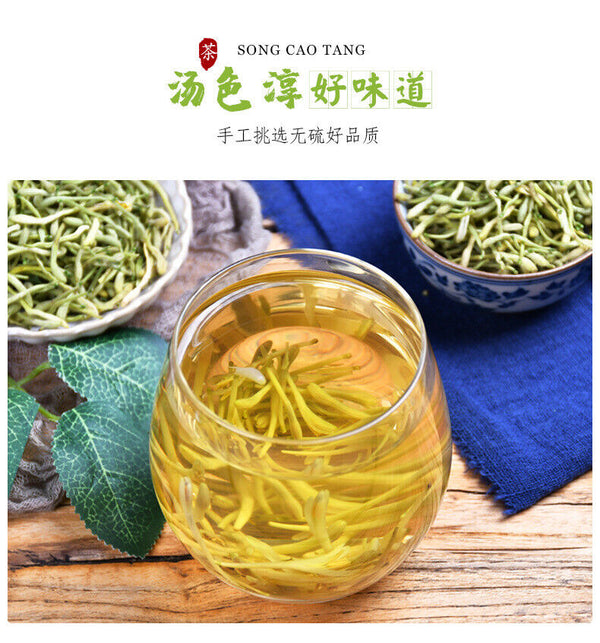 HelloYoung High Quality 60g*2 Honeysuckle Tea Herbal Tea Healthy Drink