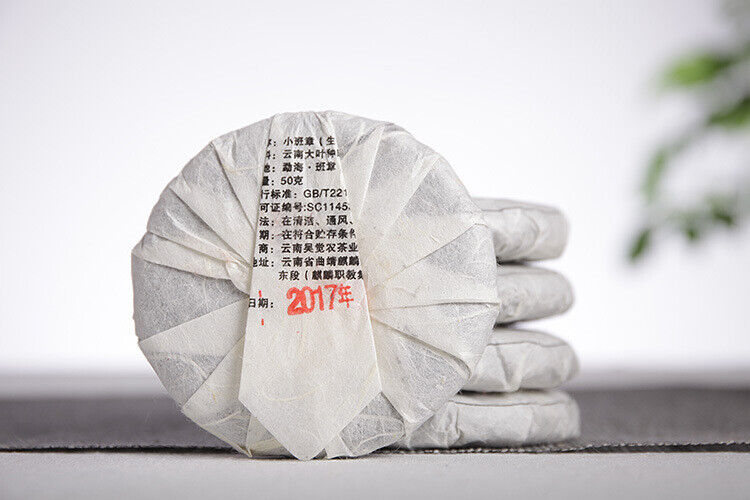 HelloYoung 50g Yunnan Pu'er Tea Banzhang Raw Tea Cake Old Tree Tea Raw Tea Small Cake Tea